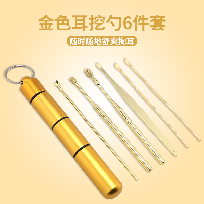 Stainless Steel Spiral Ear Pick Spoon Ear Wax Removal Cleaner Multifunction Portable Ear Pick Ear Care Earwax Removal Tools: gold
