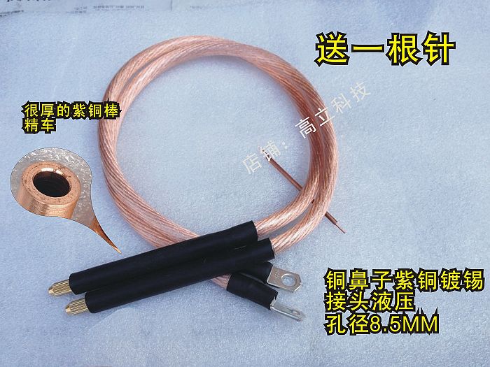 18650 battery spot-welding machine handheld spot welding pin spot-welding needle
