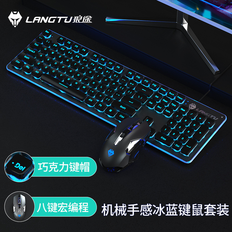 RGB Game Keyboard With Mouse Set Pink Mute Silent Film Cute Backlit Office Game Peripherals Suitable For Laptop: Amber