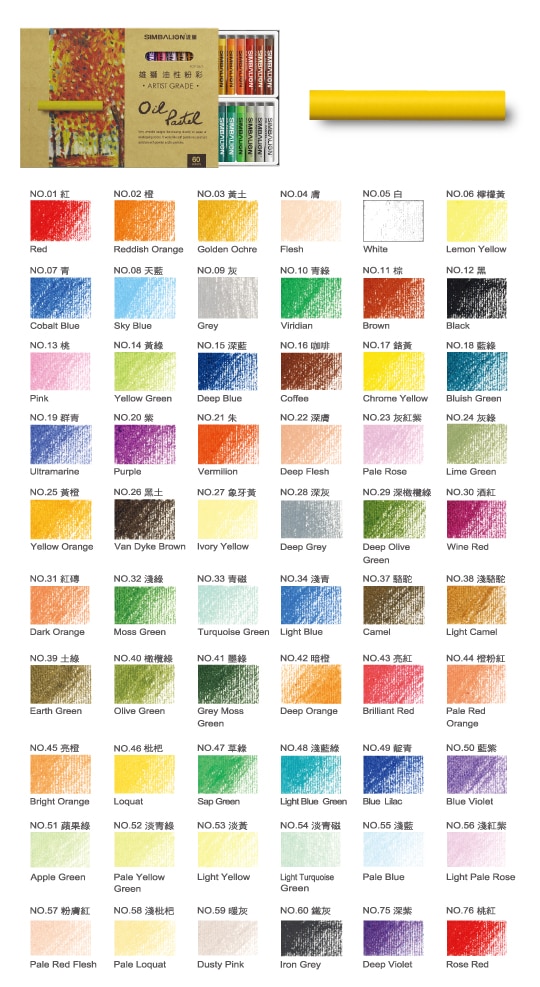 Crayones de 60 colores Pastel aceitoso, Arte, Color Pastel para artista, estudiante, pintura de grafiti, bolígrafo de dibujo, suministros de pintura para oficina y escuela