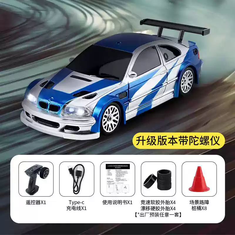 Jiabaile 1:43 Mini Four-Wheel Drive Drift Remote Control Car Full-Scale Rc Racing Car With Gyroscope: Yellow