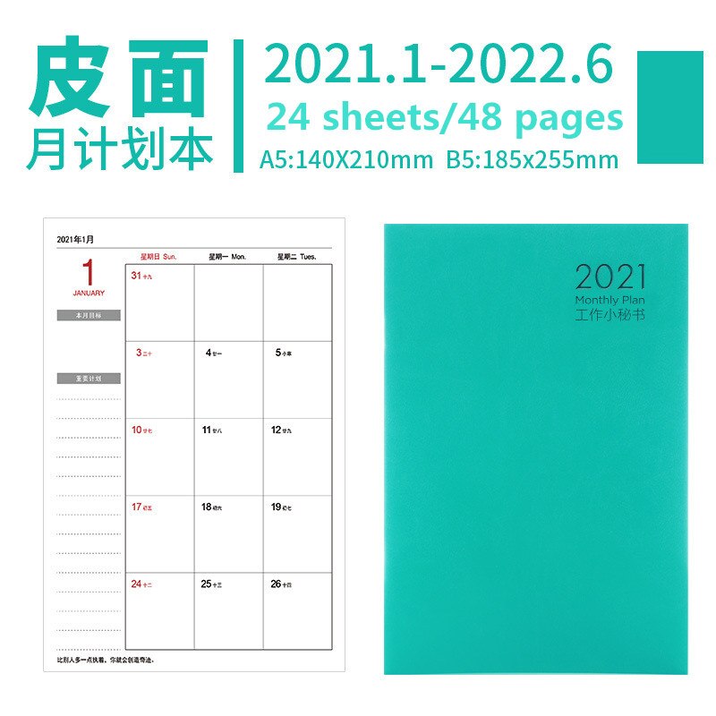 Notebook Planner Agenda 2022 Daily Weekly Monthly Journal A5 Meeting Book School Supplies Stationery Management: G2-Lake blue