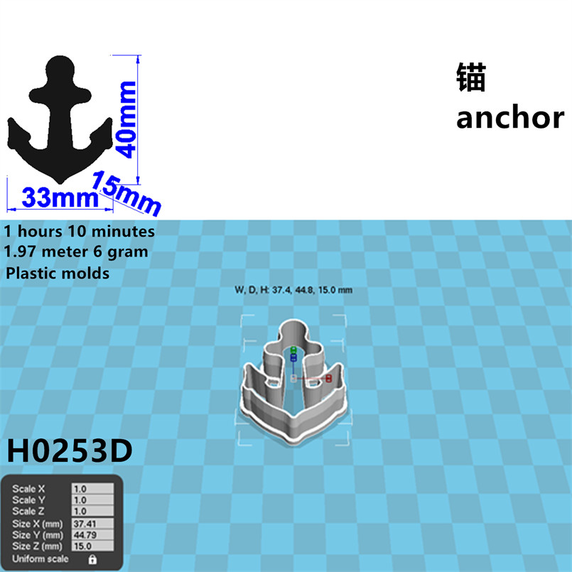 Vier specificaties Cartoon Ankerketting Grafisch scheepsanker, plastic mal, cakefondanthulpmiddelen, koekjessushi- en fruitsnijders: Donker Kaki