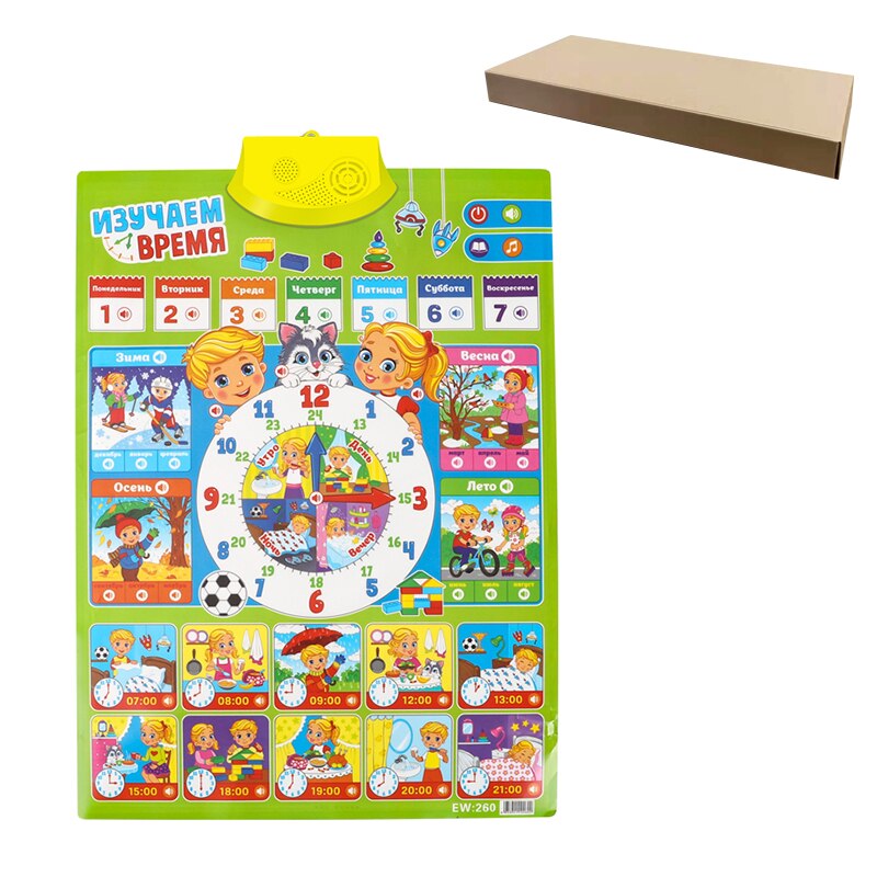 Russian Time Learning Machine Electronic Kids Russian Alphabet Music Toys Educational Chart Early Language Sound Poster Children: 260--box packaging