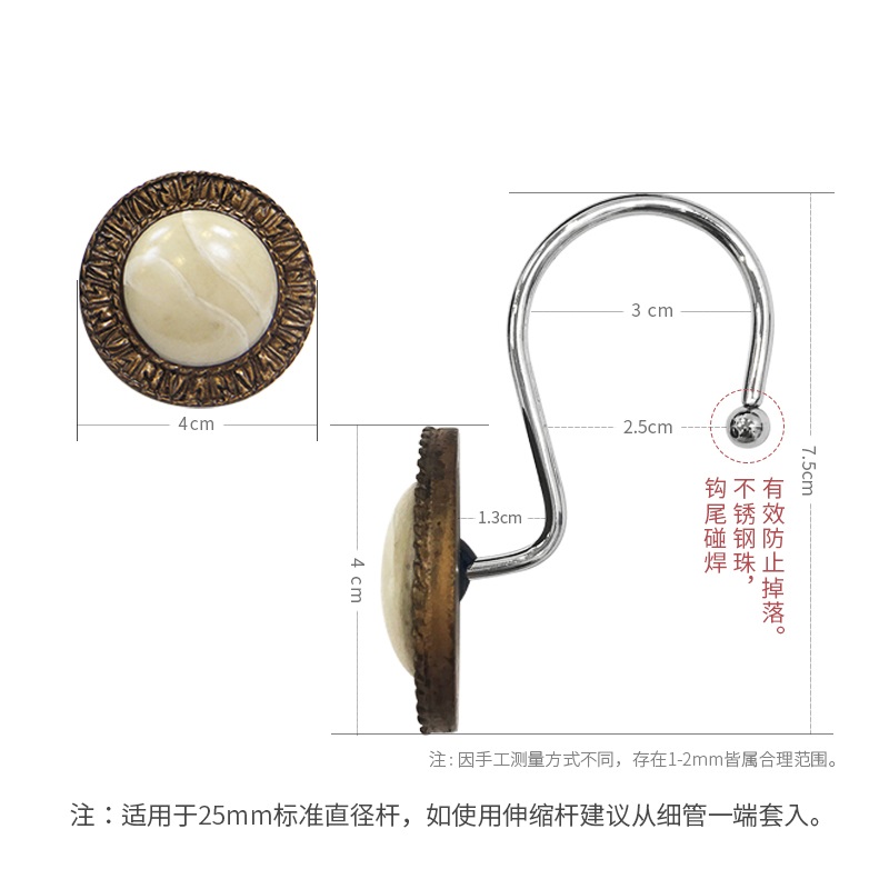 Retro Europese Stijl Antieke Douche Gordijn Accessoires Douchegordijn Haak Douchegordijn Ring Hars Haak