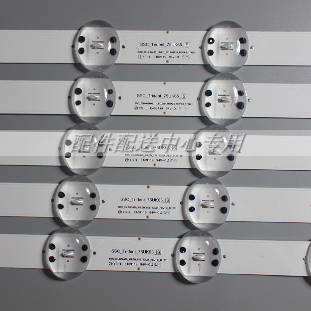 Led stripe for  tv 75 um 7100 psa 75 uk 6200 plb 75 um 7110 plb 75 un 7070 puc 75 un 7370 auh 75 un 8570 puc 75 un 8570 aud 75 un 70706ld 75 um 7580 pva