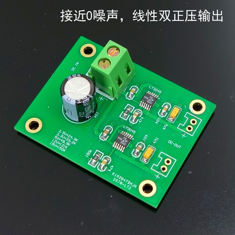 LT3045 Double Positive Voltage Low Noise Regulated Linear Power Supply Polished DAC Compact Instrument