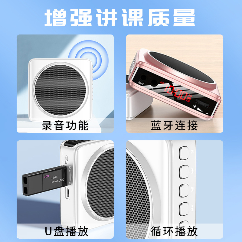 Wireless Speaker Portable Voice Amplifier with Microphone Headset Guide Microphone Teacher Bluetooth Speaker Support FM Radio