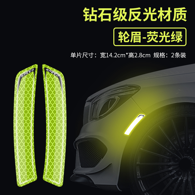 Nadkola samochodowe, przednie i tylne zderzaki, nocne odblaskowe dekoracyjne naklejki samochodowe, uniwersalne naklejki ochronne na karoserię, naklejki: zgniły zielony