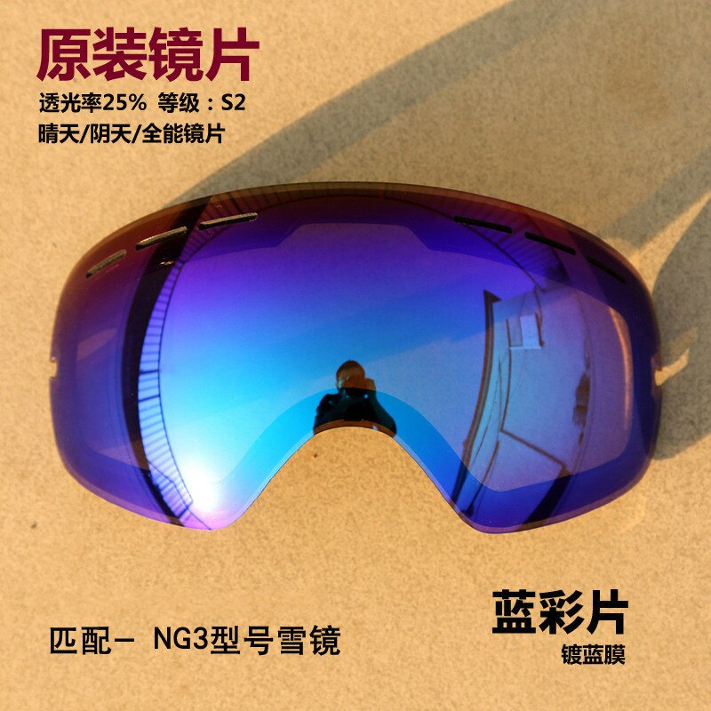 Nandn brand night day vision dobbeltlags anti fog skibriller linse utskiftbare linser  ng3 originale gjør-det-selv skibriller ekstra linse