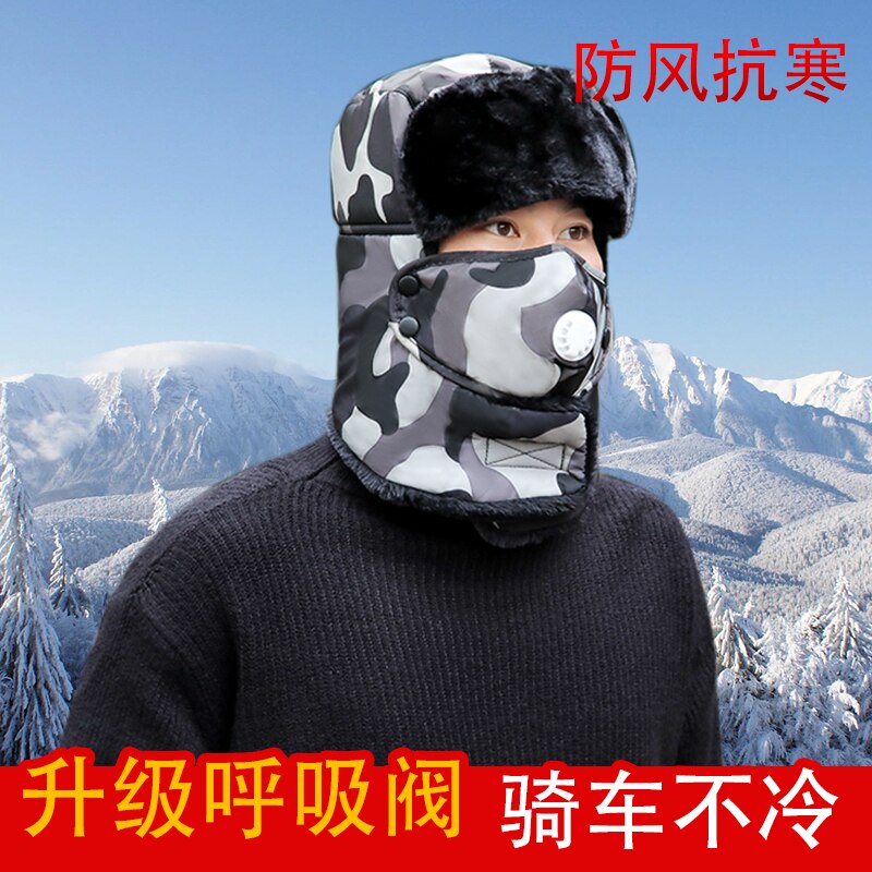 Hoed Vrouwen Herfst En Winter Mannen Outdoor Koude-Proof Oor Bescherming Rijden Elektrische Fiets Winddicht Hoed Warme Katoen Cap