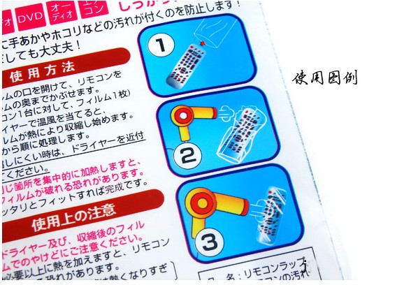 10PCS In Transparent Clear TV AC remote control Cover Protective Sleeve Heat Shrink Film Dustproof waterproof