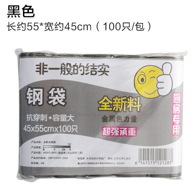 100pcs/pack Household Disposable Plastic Bags Silver Steel Point-off Refuse Bag Trash Bags: Black