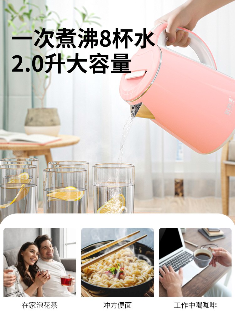 Household Tea Pot Water Kettle Electric Portable Thermal Insulation Electric Kettle Hervidor De Agua Kitchen Appliances BK50SS