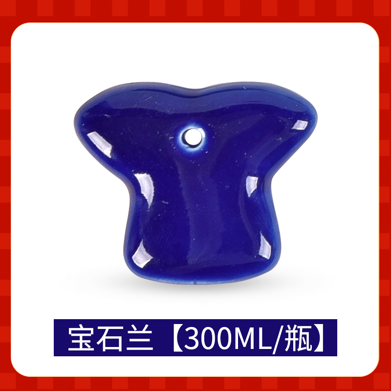 Pottery glaze color glaze ceramic high temperature glaze 1280℃~1350℃ coloring ceramic supplies color pigment: sapphire blue