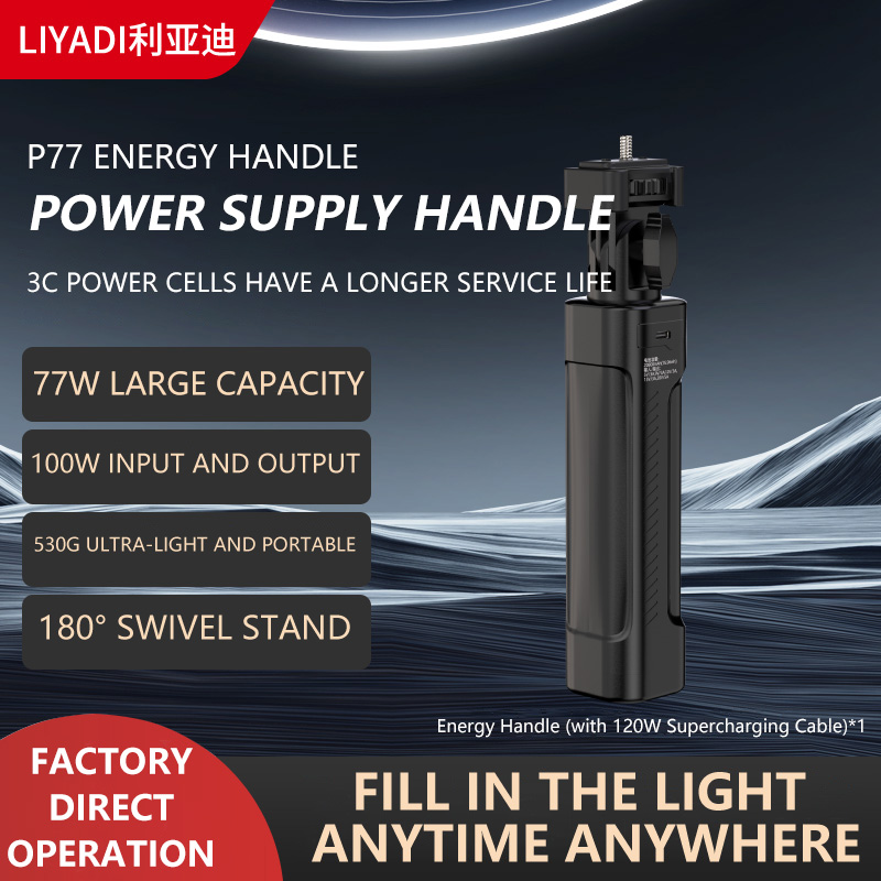 MIAOTU P77 Battery Grip Portable Energy Bar Handheld Bracket Charging Stick Type-C 20800MAh Outdoor Shooting Light photography: Default Title