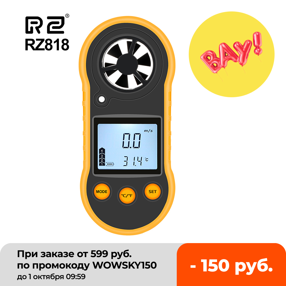 Rz Draagbare Anemometer Anemometro Wind Gauge Meter Lcd Digitale Hand-Held Meten Tool RZ818/GM816