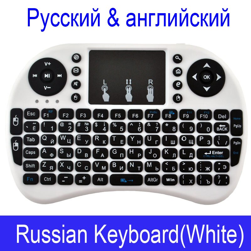 I8 mini trådløst tastatur 2.4 ghz engelsk arabisk russisk hebraisk qwerty tastatur med touchpad til android tv box laptop mi: Russisk hvid / Uden baggrundsbelyst