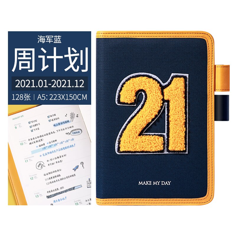 Schedule Time Management Schedule Notebook Simple Calendar Notebook A5 Size: Navy Blue