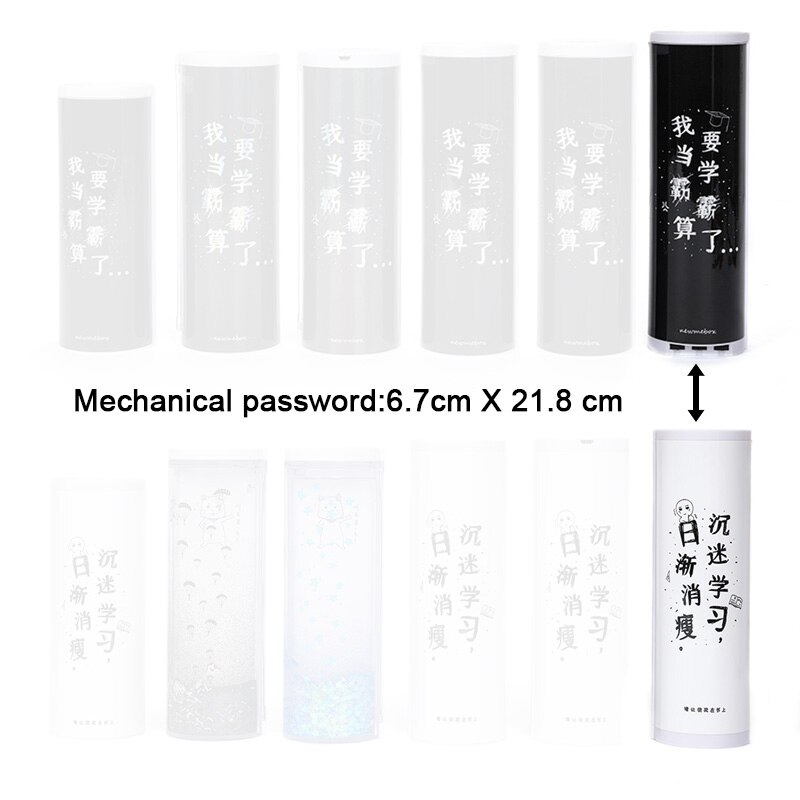 NBX Pencil Case Organizer simple Stationery Box Coded Lock Password Multi-Function Black white Pen Holder for Boy Girl: NBX-MJX-03