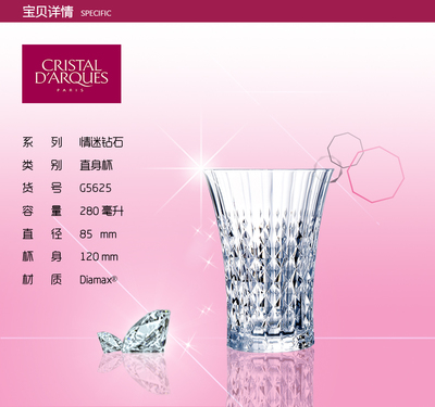 Imported French bows CDA crystal wine glass carved champagne goblet Wine cup with a small time: Purple