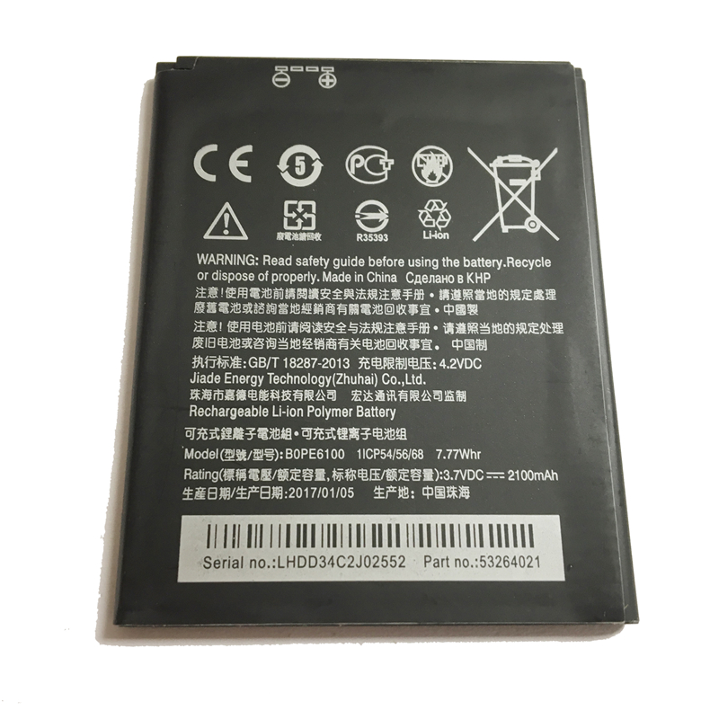 BOPE6100 Replacement Battery For HTC Desire 620 D620G/H/U / Desire 820 Mini D820MU D820MT D820X 820mini 2100mAh +Tracking Number