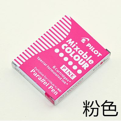 Pilot Parallel Pen Set with Parallel Plate Nib Ink Refill Japan: Pink Ink