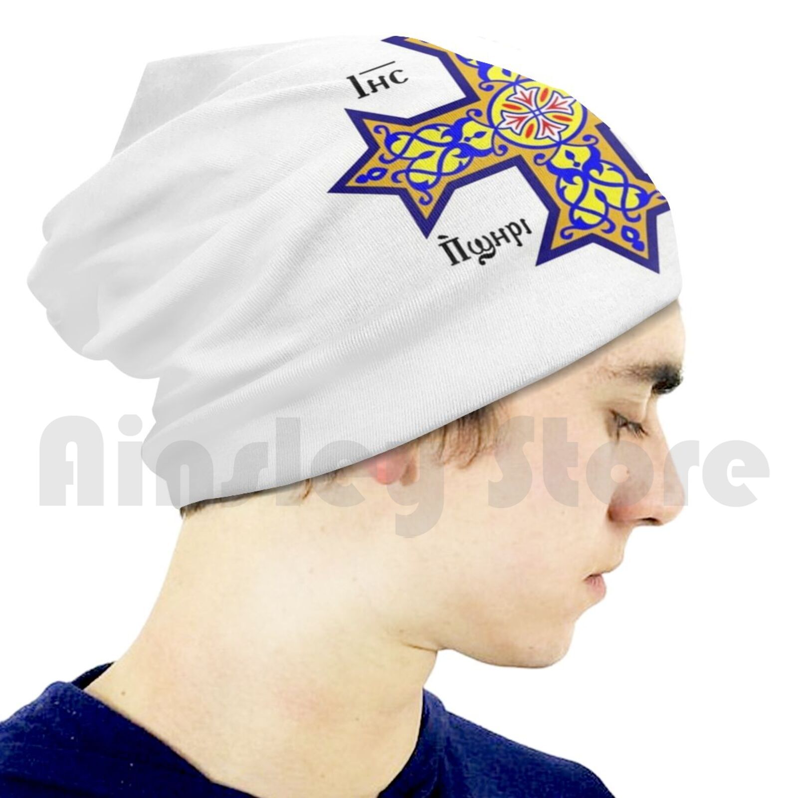 Cross , Coptic Cross , Colour , Contemporary Used By The Coptic Catholic Church. Beanie: kids Knit Hat