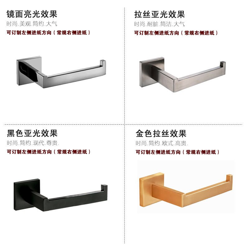 Rustfri stål spole zhi tong jia væg vedhæng toiletpapirholder til badeværelser boks lys wiredrawing tissue box rack hotel eng