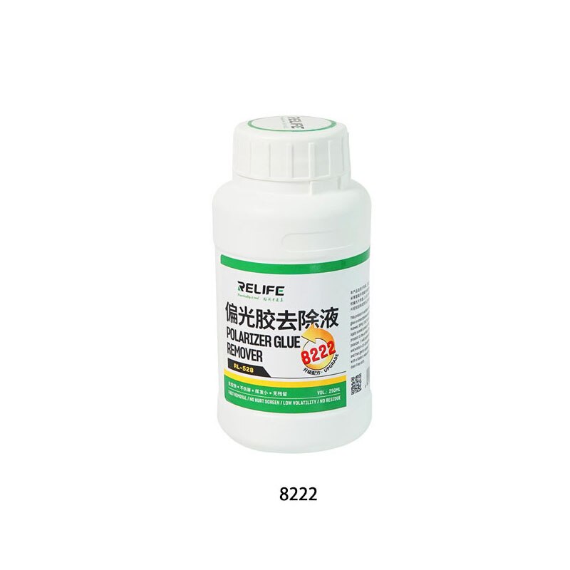 8222/8333 250ml Universal Touch LCD Screen OCA glue Polarizer Removing Liquids Mobile phone explosion screen repair glue Liquid: 8222