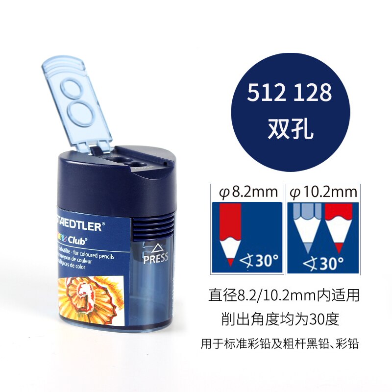 Staedtler-Sacapuntas de doble agujero giratorio, 512 001/002/128 transparencia Multicolor, 8,2/10,2mm, suministros para oficina y escuela, 1 ud.