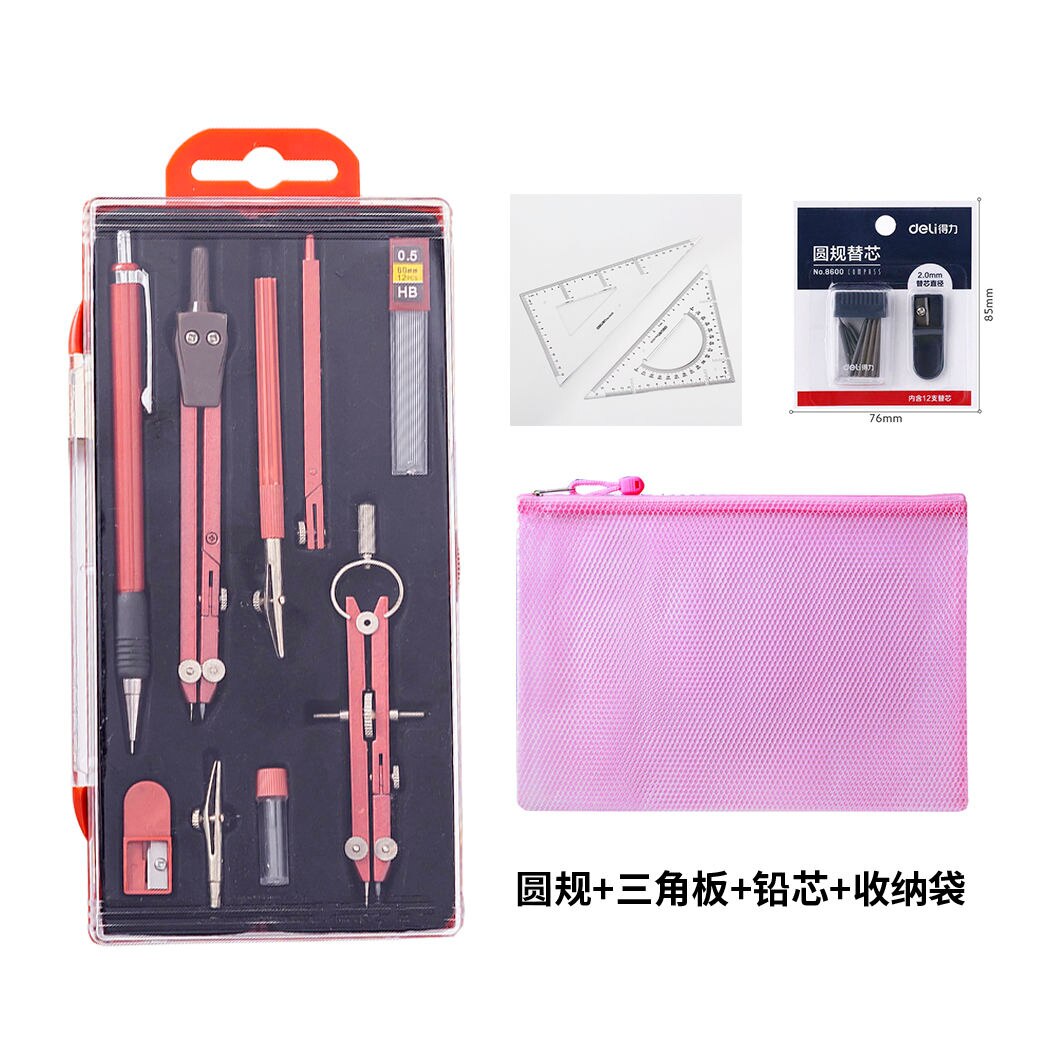 Compass Metal Drawing Stainless Steel Student Stationery Exam with Lead Core Practical Mathematical Tools: A2 red  Full set