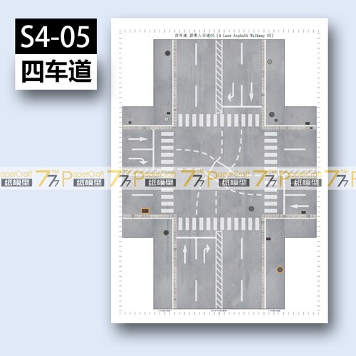 1:150 Four-lane Road Asphalt Pedestrian Street Japanese Architectural Scene 3D Paper Model Children Adults Educational Toys: S4-05