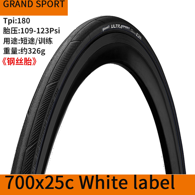 kontinental Ultra Sport III 700x 25c 28c 32c großartig Sport Rennen Rennradreifen 23-622 25-622 28-622 Ultraleichter E-Fahrrad-Fahrradreifen