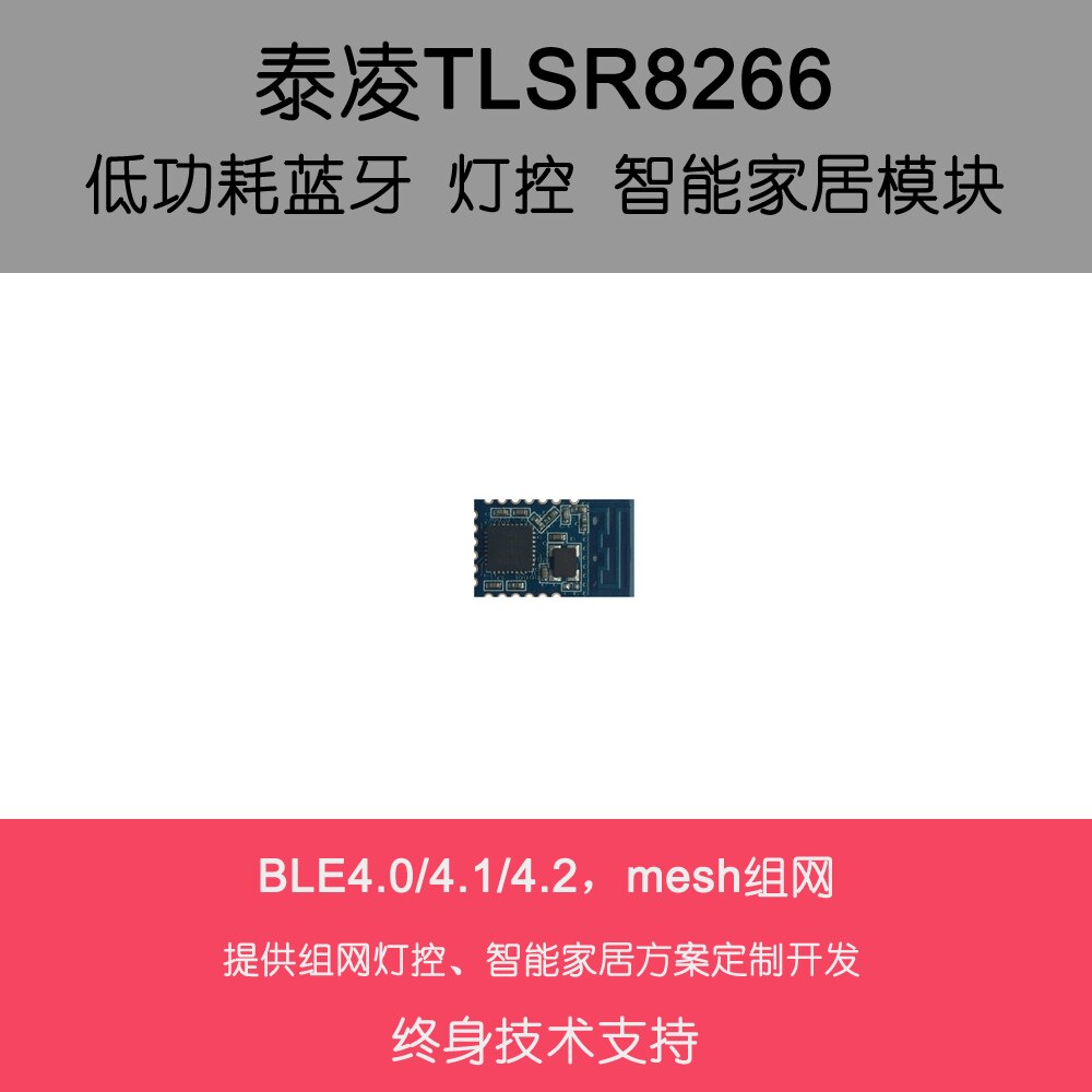 Lysstyring smart home mesh bluetooth-modul