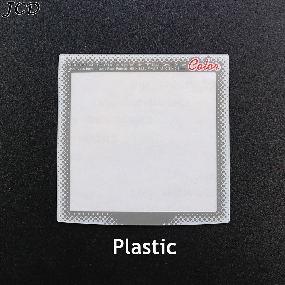 JCD Plastic & Glass Screen Lens Faceplate For Neo Geo Pocket NGP Color Replacement Black Silver Pretector Cover For NGPC: Brown