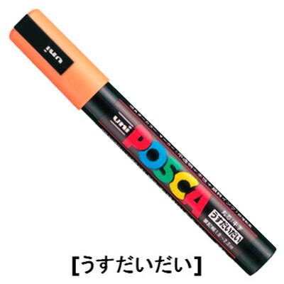 Posca PC-5M Farbigen Mangel Marker Stifte Schule Schreibwaren Büro Liefert Kunst Marker Mittel Spitze 1,8-2,5mm 17 Farbe Marker Stift: hell Orange 1Stck