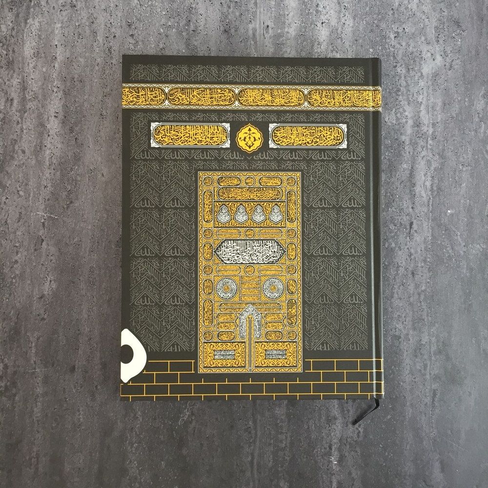 Luxe Heilige Koran Eid Mubarak 4 Size Kaaba Gedessineerde Kuran&#39;ı Kerim Gezegend Islamitische Moslim Qr Code Ramadan Coran In arabisch