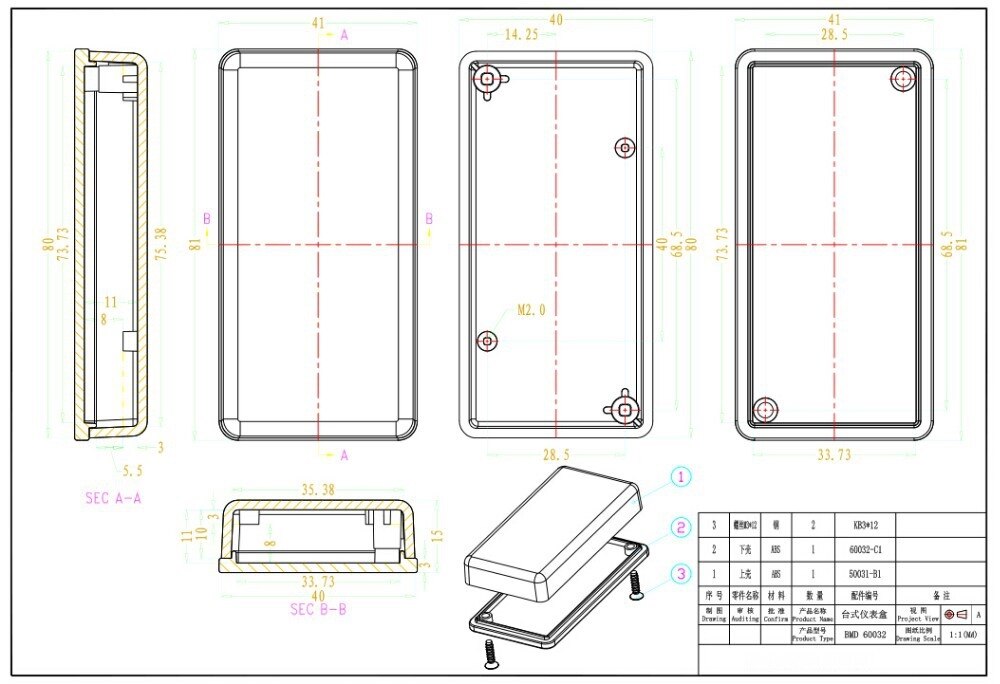 81*41*15mm ABS plastic electronic project enclosure electrical small instrument wire junction case Housing DIY sensor outlet box
