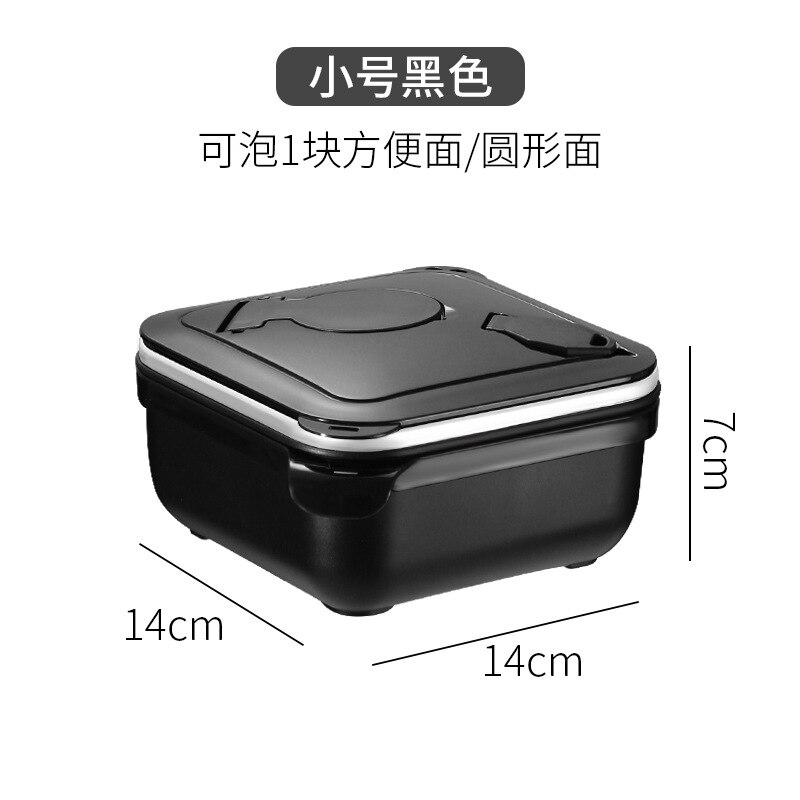 Stainless Steel Square Instant Noodle Bowl Dormitory Lunch Box with Lid Large-capacity Lunch Box Instant Noodle Cup Artifact: A