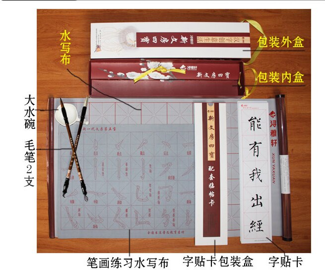 Tapis De Calligraphie Chinoise Réutilisable 70x50cm - Feutre à Dessin à L'Eau Gris - Pratique Écologique