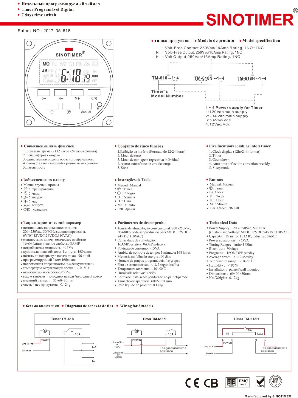 220V 7 Days Programmable BIG LCD 1.6 inch Time Switch with UL listed Relay inside Timer Electric Programme