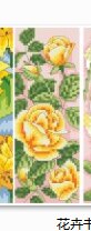 DIY Craft Stich Cross Stitch Bookmark Sunflower Plastic Fabric Needlework Embroidery Crafts Counted Cross-Stitching Kit: YELLOW