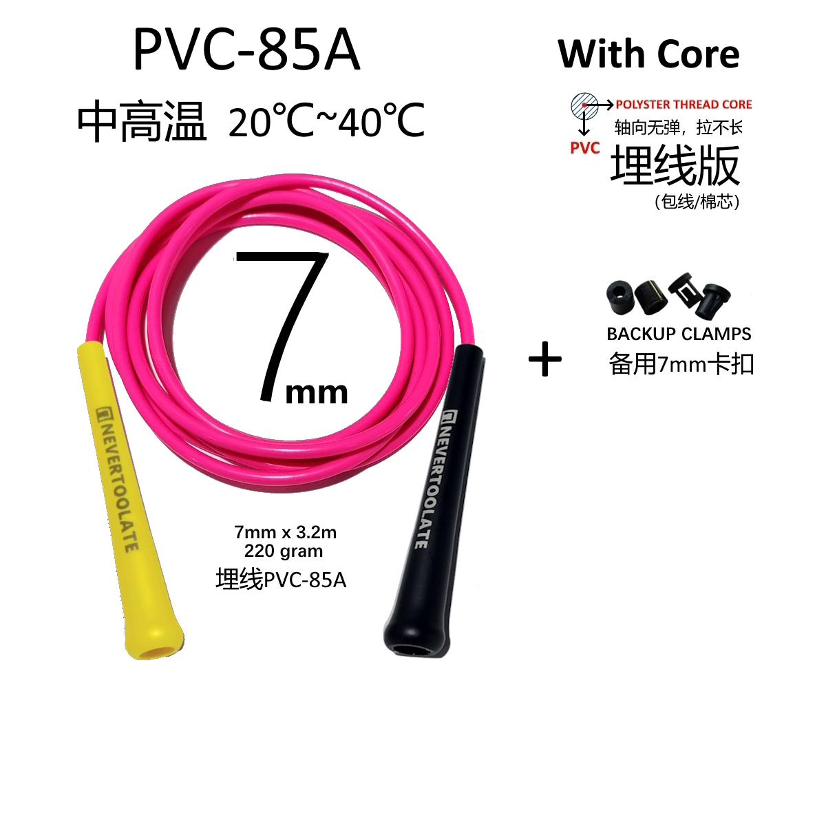 Super long 3.2 meters rope length 7mm PVC 15.5cm long handle 220 gram heavy fitness crossfit crossrope hiit skipping jump rope: Other