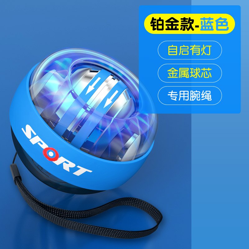 LED Light Self-starting Power Ball Wrist Power Hand Ball Muscle Relax Spinning Wrist Trainer Exercise Equipment Strengthener: Beige