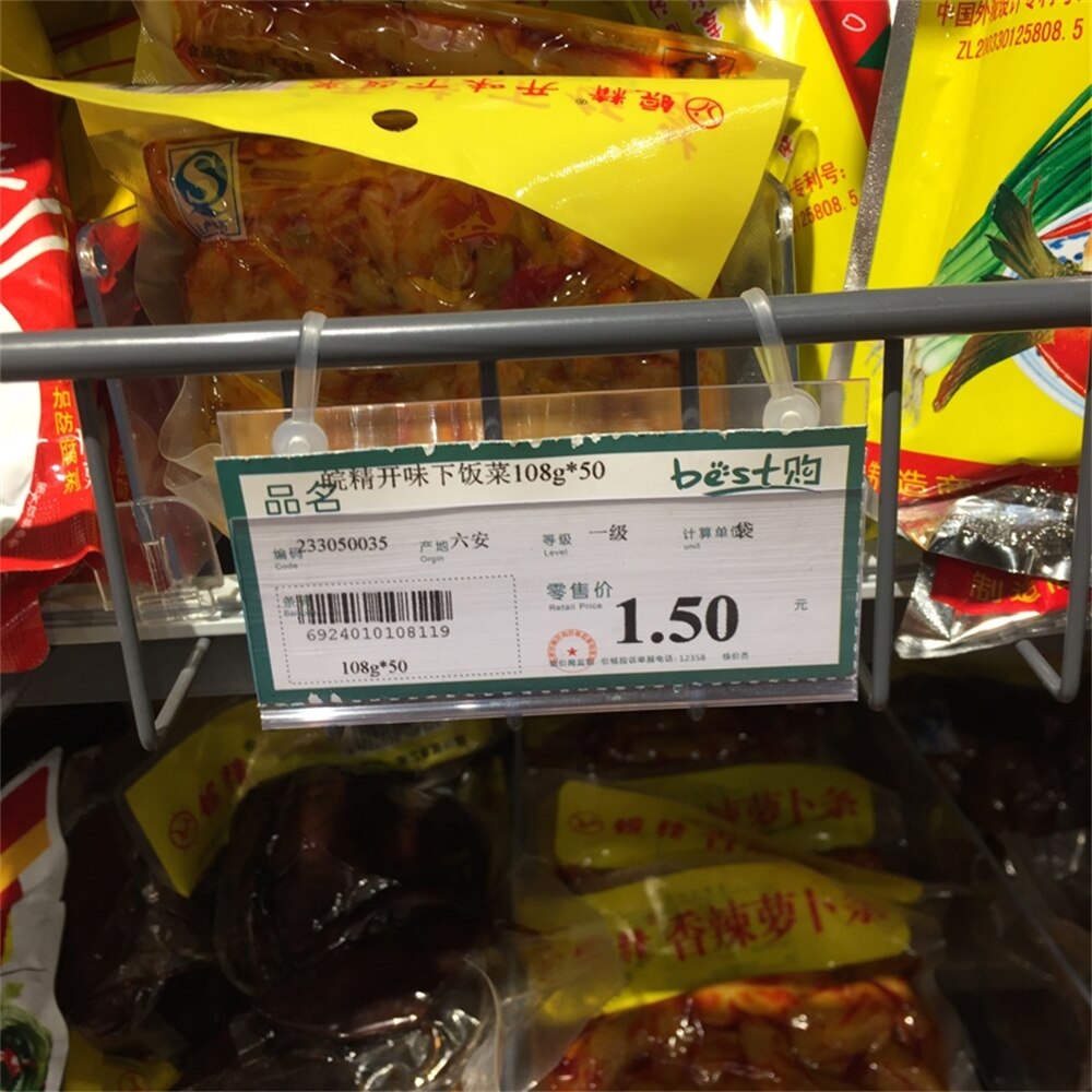 Supermarket Food List Price Card Label Frame Double Ear Clear White Pvc Display Holder