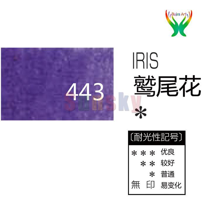 Japan HOLBEIN Artists&#39;colored pencil 436-511 Oily color single optional Supplementary Optional color Art supplies: 443