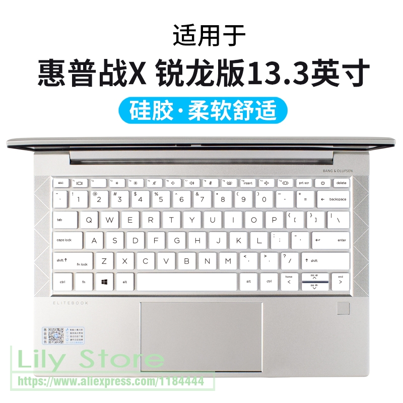 for HP Elitebook 835 G7 Elitebook 830 G7 HP ProBook 430 G8 ProBook 635 Aero G8 laptop Silicone Keyboard Cover protector skin: white