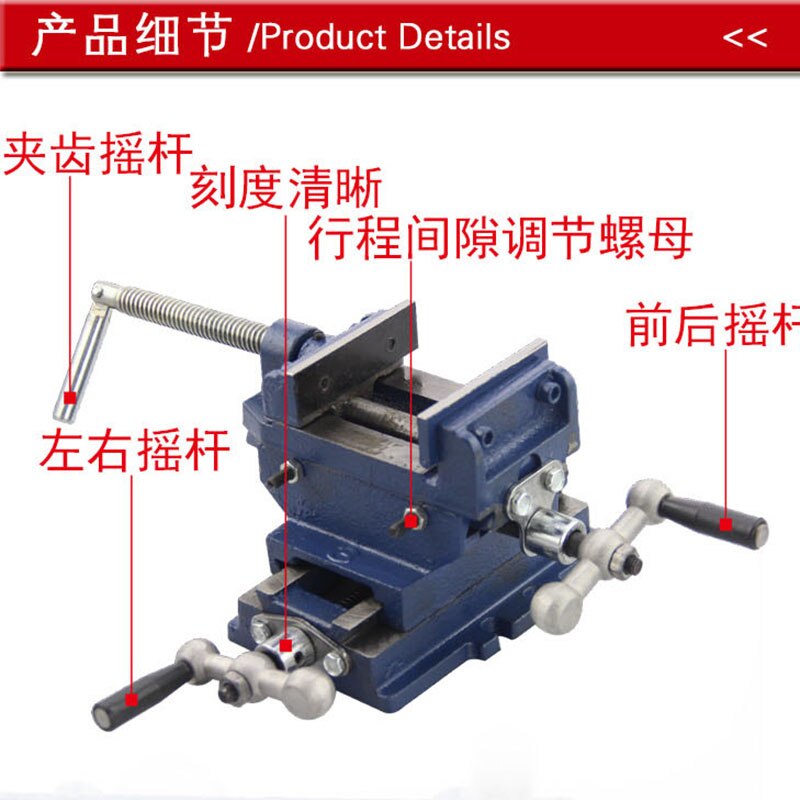 Cross vise 3 inch bench drill milling machine vise vise work table cross pliers