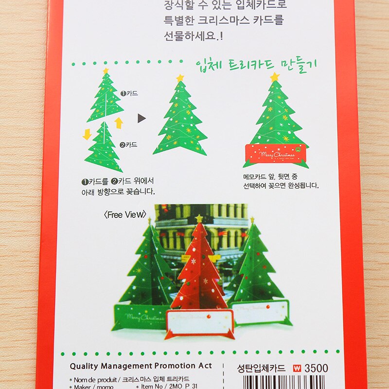 2 pcs Stereo handmade paper-cut engraving blessing cards Christmas tree Christmas Halloween Thanksgiving cards with envelop